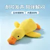 Directo de Fábrica: Juguetes de Peluche para Mascotas en Stock, Diseño Realista de Pato con Forma de Perro, Emiten Sonido, Resistentes a Mordidas, Para Moler Dientes, Entretenimiento para Mascotas, Al Por Mayor