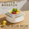 Cesta Drenante Transparente Espessa de Camada Dupla Novo Estilo para Lavar Legumes, Cesta Multifuncional para Lavar Frutas e Legumes para Uso na Cozinha e Sala de Estar