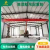 Grúa Eléctrica Monoviga Personalizada por el Fabricante 20 Toneladas Grúa Puente de Taller Luz 10.5m Precio de Grúa de Toneladas