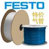 Oferta Especial Spot Festo Alemão Festo Pun-4X0,75-Bl Tubo de Ar