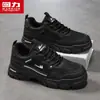 Zapatos de trabajo pull-back para hombre, zapatos casuales, nuevos zapatos deportivos de otoño 2026, botas de trabajo de plataforma alta que aumentan la altura para hombre