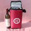 Bolsa Térmica para Vino Tinto, Bolsa Refrigeradora, Hielera Portátil para Champagne, Bolsa Térmica, Bolsa de Almacenamiento en Frío, Bolsa de Hielo, Portador Portátil de Mano