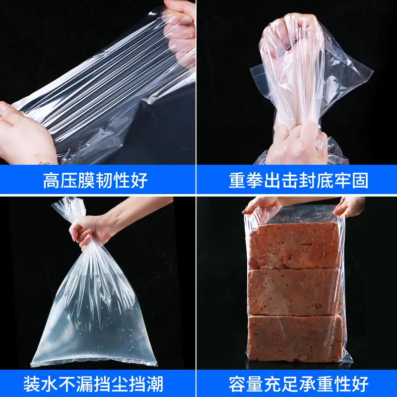 联润平口袋主图4