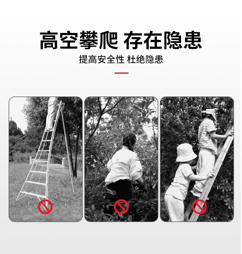 摘果器_02