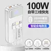 Nuevo modelo de fabricante transfronterizo: Batería externa compartida de carga súper rápida con cable incorporado, gran capacidad de 20000 mAh