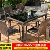 Nuevas mesas y sillas de exterior, sillas de ratán para patio, mesa de comedor para terraza al aire libre en balcón, patio, jardín o villa.