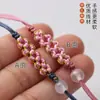 Llavero de Nudo Flor de Durazno Cuerda DIY Estilo Chino Marcapáginas Bolsa Cadena de Teléfono Accesorios Venta al por Mayor Pequeño Exquisito Cordón para Teléfono