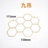 Moldura hexagonal em formato de favo de mel grande em ouro de imitação 18K, estação independente transfronteiriça, best-seller, acessórios de sino de vento de cristal, apanhador de sol