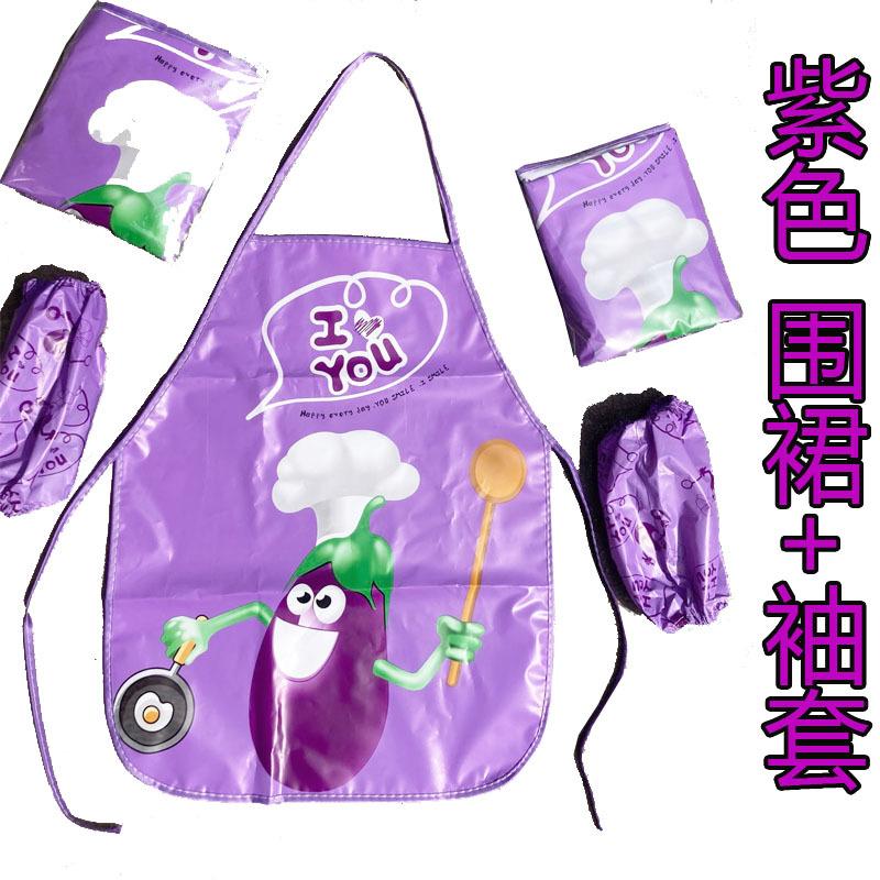 紫色围裙加袖套抠图