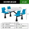 Mesas e Cadeiras Novas para Refeitórios de Fast Food, Design Simples para Cantinas de Funcionários, Combinação Modular para 4 ou 6 Pessoas, Mesa Retangular para Refeitório Escolar