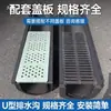 Calha de Chuva Linear Acabada para Cozinha Tampa de Ralo de Quintal Canal de Drenagem em U de PE Canaleta de Drenagem Plástica