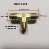 Máquina de Controle de Temperatura do Molde Bico de Óleo Tubo de Óleo de Ferro Junta de Tubo de Óleo Bico de Água Junta de Tubo de Óleo de Teflon 1 Ponto 2 Pontos 3 Pontos 4 Pontos