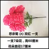 Ramo de Crisantemos para el Festival Qingming para Tumbas Flores de Plástico y Seda para Ofrendas y Suministros Funerarios Flores Falsas para Exhibición en Cementerio para Limpieza de Tumbas