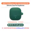 Adecuado para Cubierta Protectora de Auriculares Baseus Bs1 Cubierta Protectora a Prueba de Golpes y Caídas de Goma Blanda de Silicona