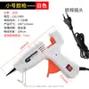 Pistola de Pegamento Caliente de 20W con Interruptor, Herramienta Especial para Producción Artesanal DIY, Pistola de Pegamento Pequeña de Punto de 7mm Estándar de EE. UU., Pistola de Pegamento Caliente