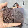 Colgante de Madera de Azufaifo Jadeada, Colgante de las Cuatro Bestias Míticas, Qinglong, Tigre Blanco, Suzaku, Xuanwu, Colgante de Suministros Taoístas