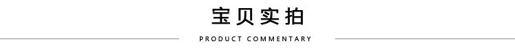  细节展示.jpg