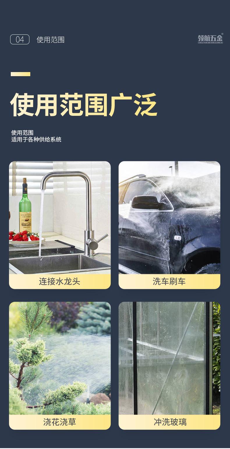 详情模板_08