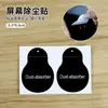 Kit de limpieza de pantalla fabricante al por mayor raspador de película de hidrogel exportación de comercio electrónico juego de toallitas de alcohol secas y húmedas
