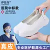 Suministrados directamente por el fabricante, zapatos de enfermera para mujer con una suela suave que se siente como caminar sobre un cojín, cómodos para estar de pie durante largos períodos y que absorben los impactos, diseñados específicamente para el trabajo médico.
