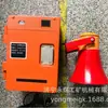 Teléfono a Prueba de Explosiones Hdb-2 Teléfono Protector Especial para Minas de Carbón Subterráneas