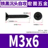 Tornillos Autorroscantes, Tornillos Autorroscantes de Cabeza Avellanada, Cabeza Plana M2M2.3M2.6M3M3.5M4M5 Pernos Negro Oxidado