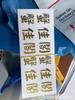 Pasta de transferencia UV para etiquetas de cristal, pasta de transferencia de logotipos tridimensionales, película desgarradora, etiquetas metálicas, bronceado, producción de logotipos de automóviles