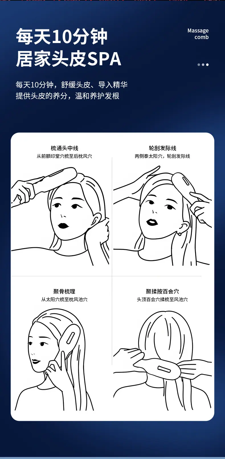 详情-16.jpg