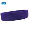 Faixa de Cabeça Esportiva, Algodão Puro Absorvente de Suor para Corrida, Basquete, Crianças, Lenço de Cabeça Anti-Suor e Anti-Transpirante, Faixa de Cabeça Guiadora de Suor para Badminton