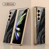 Funda plegable ligera de lujo para Samsung Fold5, con vidrio galvanizado pintado, carcasa protectora de mármol resistente a caídas.