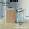 Tarro de vidrio sellado estilo japonés con relieve de patrón de begonia, tarro de almacenamiento para granos de café, dulces, cereales, venta al por mayor