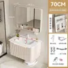 Gabinete de Banheiro de Alumínio em Favo de Mel Espessado Combinação de Cerâmica Integrada Pequeno Apartamento Estilo Creme Lavatório de Banheiro Bancada
