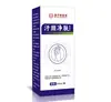 Parche de Salud Dangshen Xiangfu para Alivio de Gases de la Sala de Medicina Tradicional China para Digestión, Tos, Rinitis y Resfriado con Tintura de Baitong (Personalizable)