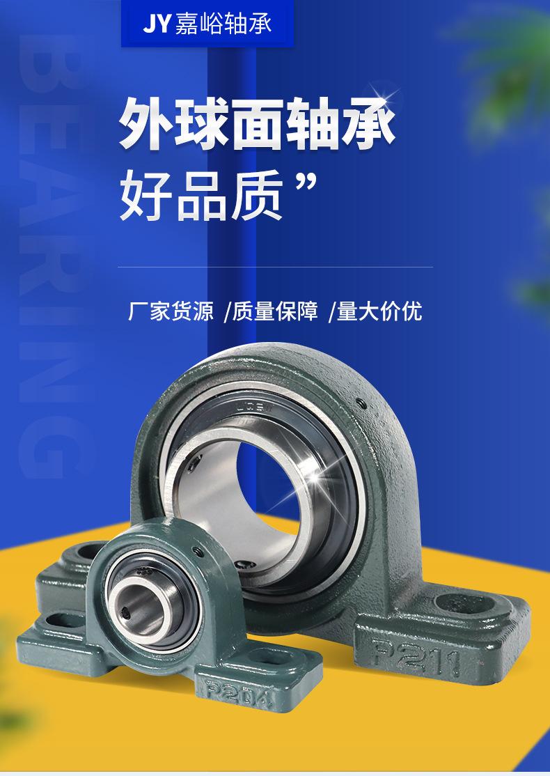 山东嘉峪轴承_02.jpg
