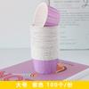 XYT Vaso de Papel para Hornear a Alta Temperatura Vaso Sombrero de Paja Vaso Mafen Rollo de Papel de Aluminio Vaso de Papel para Pastel Hogar Color Sólido Pastel