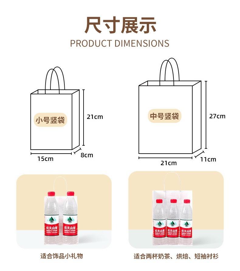 详情页7