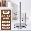 Suporte Quadrado para Papel Toalha Sem Furos Suporte de Armazenamento de Papel Toalha de Cozinha de Aço Inoxidável Transfronteiriço Suporte para Rolo de Papel de Banheiro Papel Higiênico de Banheiro