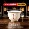 Diretamente do fabricante: copos de casca de arroz descartáveis, 60ml, perfeitos para cerimônias de chá Kung Fu. Disponível em caixas fechadas e personalizável com o logotipo da sua empresa
