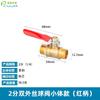 Válvula de Bola de Latón Engrosada Resistente a Altas Temperaturas Grifo de Agua Interruptor de Tubería Gas Natural Rosca Interna y Externa 2 Puntos/3 Puntos/4 Puntos