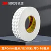 Cinta de Doble Cara 3M9080Hl, Adhesivo Fuerte, Ultra Delgada, Resistente a Altas Temperaturas, Papel de Seda Translúcido, Cinta de Papel de Seda No Tejida para Vehículos