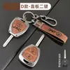 Capa Chave Jac Sihao E50A Jiayue A5X7X4 Ruifeng S4S7M6 Metal Ic5Ievs4 Concha 7S Fivela de Carro
