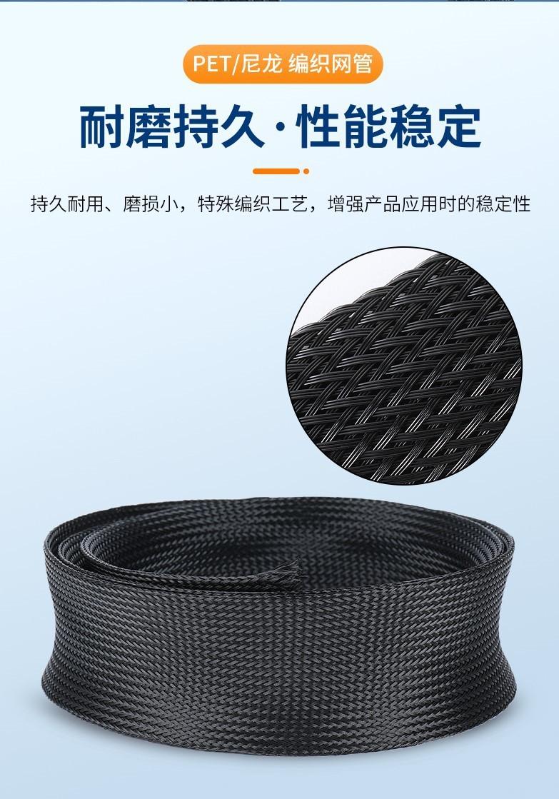 详情-深圳市锦绣丽编织制品有限公司-7
