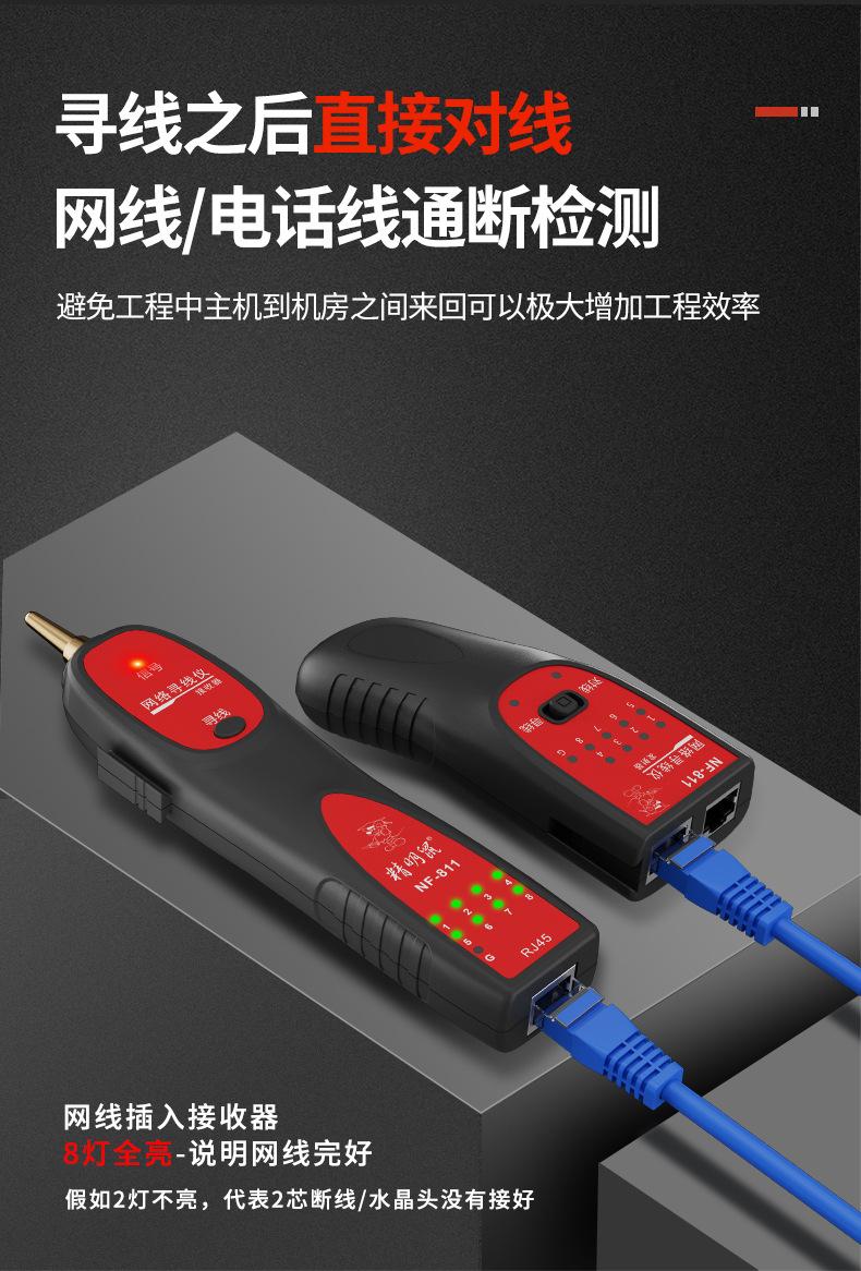 NF-811详情_06.jpg