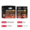 Comercio exterior, transfronterizo, marca TK, Mascarilla para el cabello con Aceite de Batana, 120 ml, para alisar, hidratar y nutrir el cabello