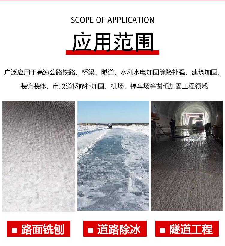 隧道凿毛机详情_02