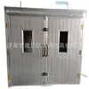 Fabricante Vende y Vende al por Mayor Cajas de Fermentación de Acero Inoxidable, Cámaras de Fermentación para Panes al Vapor, Salas de Equipos de Fermentación, Salas de Fermentación con Control de Temperatura y Humedad