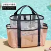 Bolsa de Playa Transfronteriza de Gran Capacidad, Neceser Portátil, Bolsa de Almacenamiento de Viaje para Fitness con Doble Capa y Compartimentos de Malla, para Natación