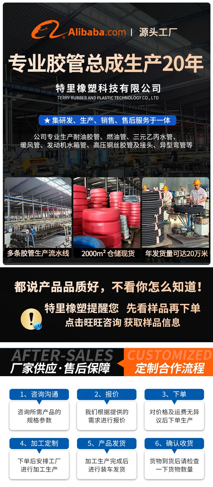 详情公司介绍