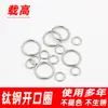 100 Piezas de Anillos Abiertos de Acero de Titanio y Acero Inoxidable que No se Desvanecen, Anillos Ajustables, Anillos para Colgar, Accesorios para Pulseras y Collares DIY