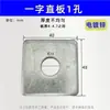 Ángulo de fijación de acero en forma de C conector angular recto galvanizado soporte sísmico fotovoltaico adaptador de hebilla de 2 agujeros 3 agujeros 4 agujeros tipo L